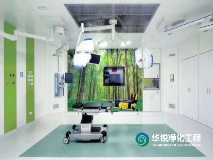 手術室裝修，對高潔凈度提出了高要求